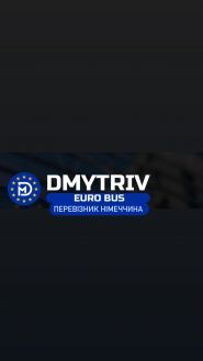 Dmytriv Euro Bus, пассажирские перевозки фото