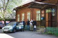Автошкола Всеукраїнської спілки автомобілістів фото