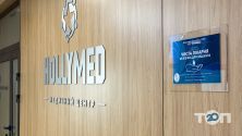 Hollymed, медицинский центр фото