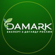Damark, эксперт по уходу за растениями фото