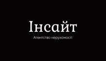 Інсайт, агенція нерухомості фото