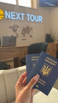 Next Tour, туристичне агенство фото