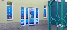 Мед Детокс, лікування залежностей Мед Детокс, лікування залежностей фото