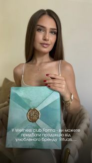 Forma wellness club, студія масажу та апаратної корекції тіла фото