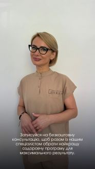 Forma wellness club, студія масажу та апаратної корекції тіла фото