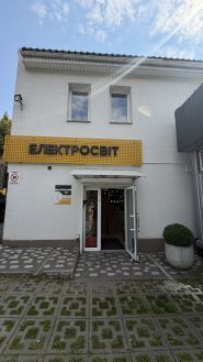 ЭлектроМир, электротовары и освещение фото