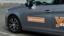 TAURUS, автошкола фото