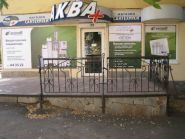 Аква +, магазин сантехніки та кераміки фото