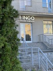 Інго україна, страхова компанія фото