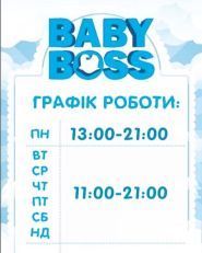 Baby Boss, детский развлекательный центр фото