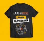EXPRESS PRINT, фото-поліграфічний центр фото