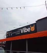 Vibe, студия музыкального развития и досуга фото