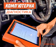 Куратор ЮА, автосервис фото