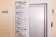 Медгарант, медичний центр фото