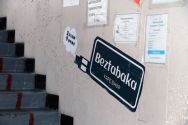 Beztabaka, электронные сигареты фото