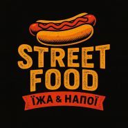 Street Food, кафе быстрого питания фото