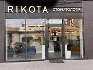 Rikota, сеть стоматологий фото