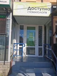 Доступная стоматология фото