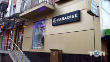 Paradise, магазин ділового і повсякденного одягу фото