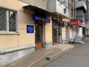 Берзінь-Усова Ірина Анатоліївна, нотаріус фото