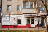 Личный кабинет врача Семенюк Екатерины Личный кабинет врача Семенюк Екатерины фото