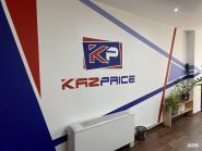 KazPrice, независимая оценочная компания фото