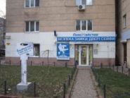 Південний ЛоксМайстер, сеть салонов-магазинов фото