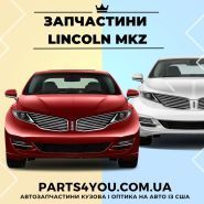 Parts4You, магазин запчастин на авто з США фото