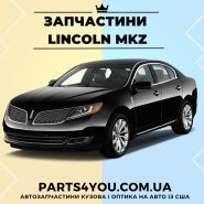 Parts4You, магазин запчастин на авто з США фото