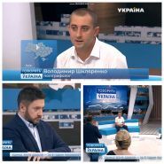 Polygraph Expert, поліграф фото