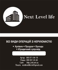 Next level life, агентство нерухомості Next level life, агентство нерухомості фото