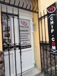 Chip-com, ремонт комп'ютерів фото