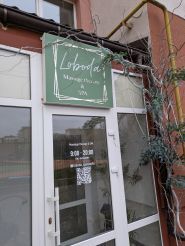 Loboda, студія масажу фото