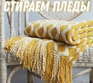 Фабрика Чистый ковер фото