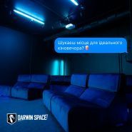 Darwin Space, пространство для отдыха фото