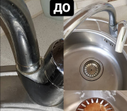 Ні пилинки, прибирання будинків і споруд фото