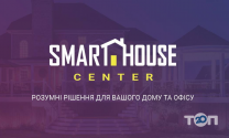 Smarthause center, магазин систем безпеки фото