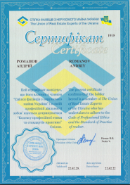 КиевДомСервис, агентство недвижимости фото