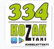 334, такси фото