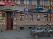 Кий Авіа, транспортні та туристичні послуги фото