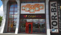 Sushi Wok, їжа з собою фото