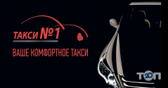 OnTaxi, мобільний додаток для замовлення таксі фото