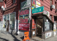 All inclusive, ремонт і пошиття взуття, сумок, перетяжка керма фото