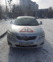 Досааф Індустріального району, автошкола фото