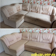 ДивСервис, чистка ковров фото