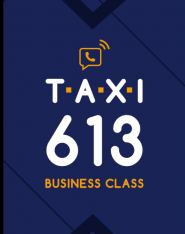 613 таксі фото