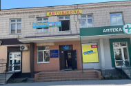 Новомиргородський НЗ ТСОУ, автошкола фото