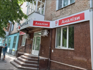 Смартлаб, независимая медицинская лаборатория фото