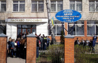 Центр професійно-технічної освіти №2 фото