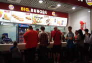 BigBurger, бургерна фото